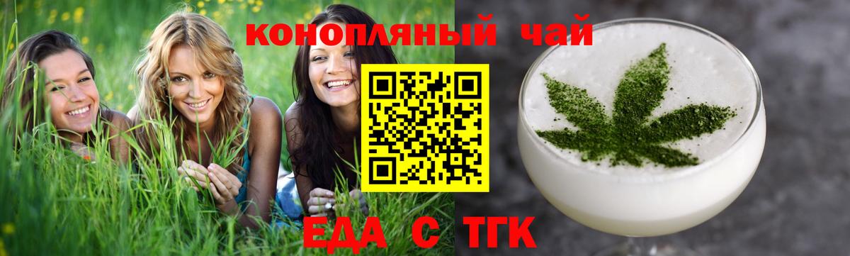 Костомукша  Canna-Cookies марихуана  Вход с VPN 