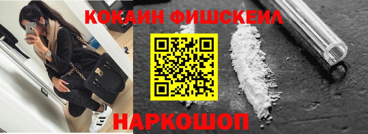 Костомукша  Кокаин Перу  Вход с VPN  Кокаин 99% 