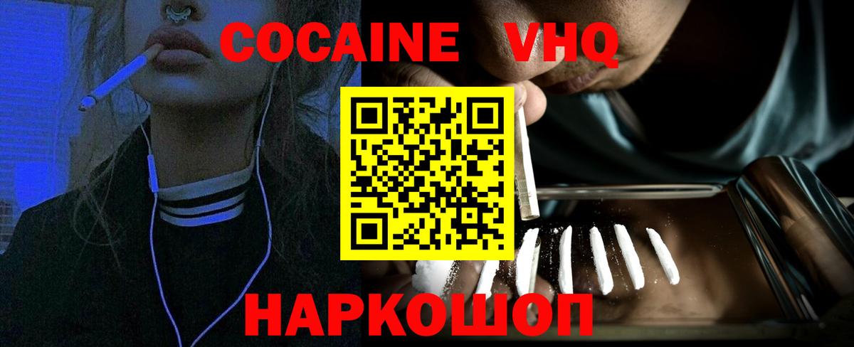 COCAIN Columbia Костомукша