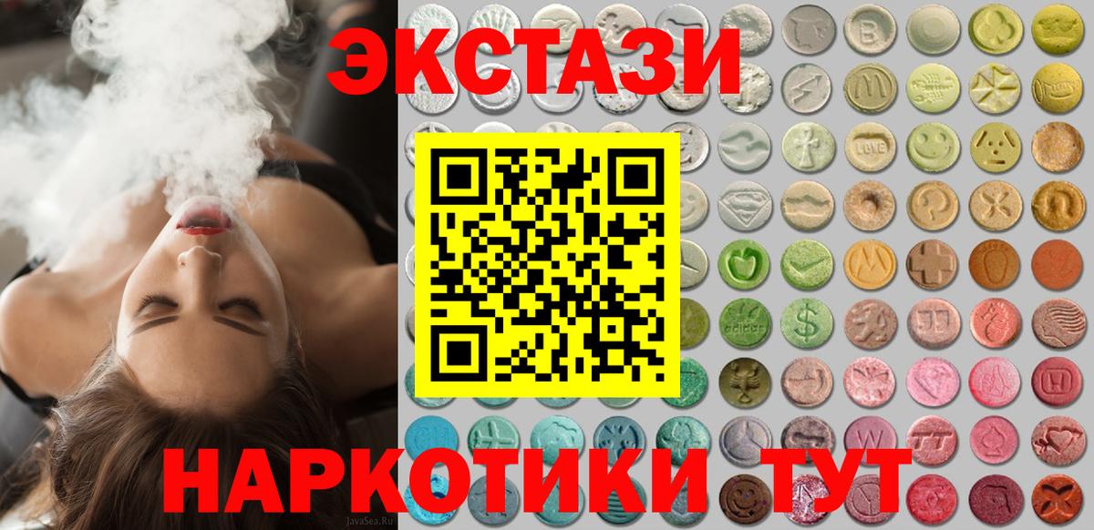 Костомукша  Ecstasy 300 mg  Экстази  Вход с VPN  Экстази Punisher 