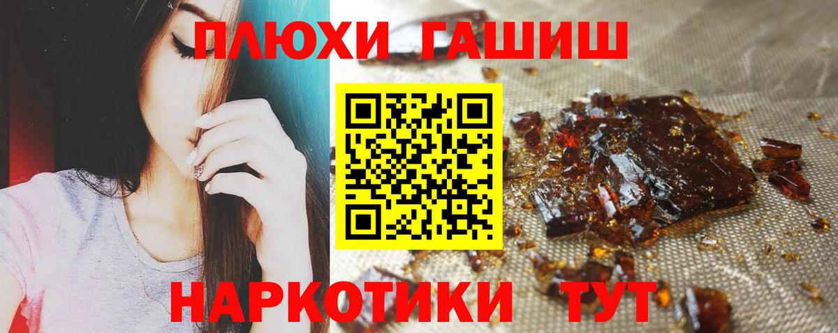 Гашиш 40% ТГК  Вход с VPN  Костомукша  Гашиш ice o lator 