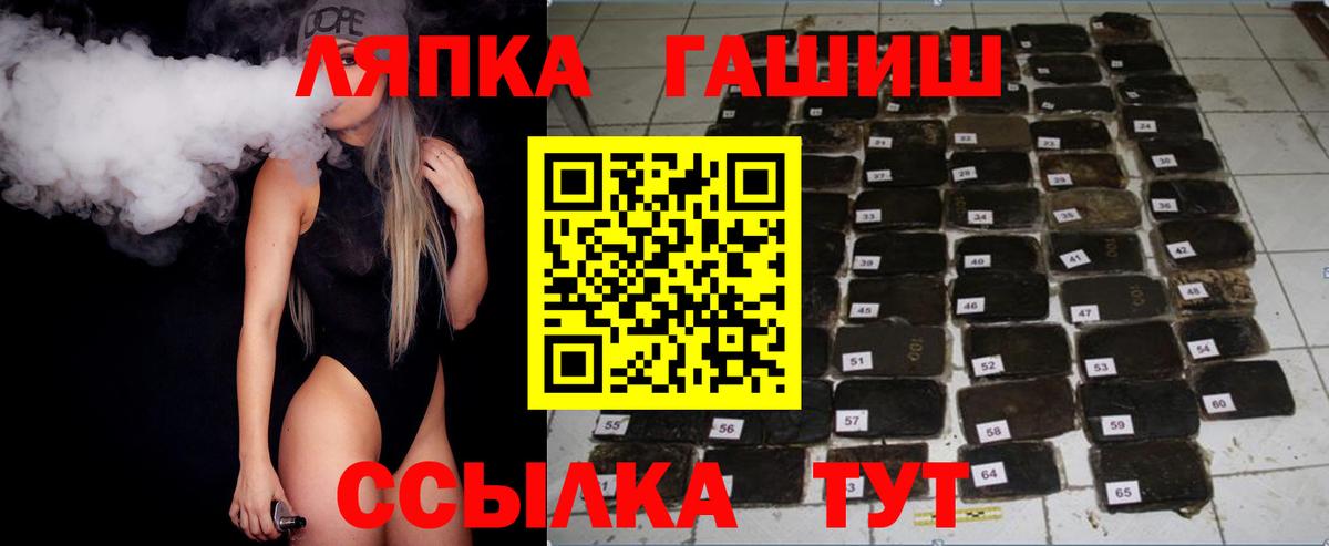 Гашиш Cannabis Костомукша