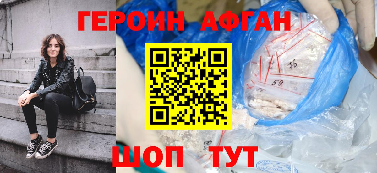 Костомукша  ГЕРОИН гречка  Вход с VPN 