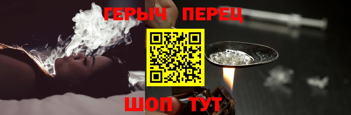 ГЕРОИН Афган Костомукша