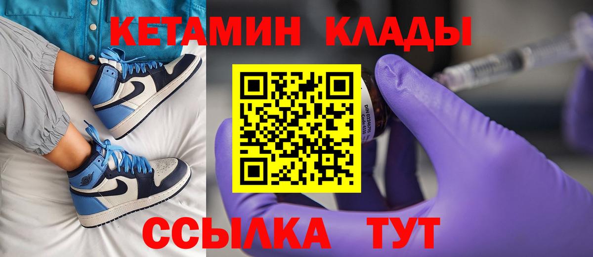 Кетамин VHQ  Вход с VPN  КЕТАМИН VHQ  Костомукша 