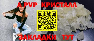 соль курить ск Кинель