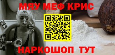 соль курить ск Кинель