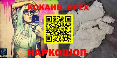 соль курить ск Кинель