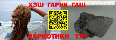 соль курить ск Кинель
