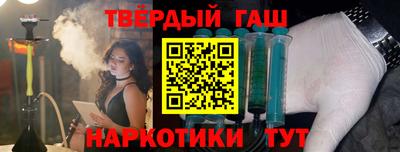 соль курить ск Кинель