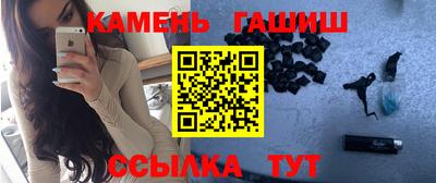соль курить ск Кинель