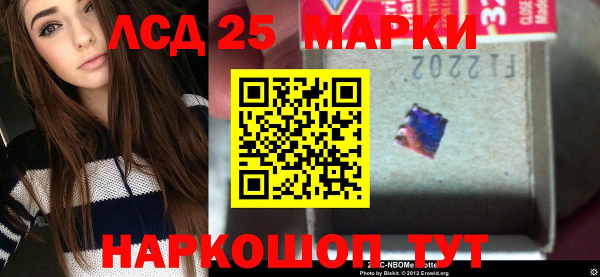 ЛСД экстази кислота  Вход с VPN  Костомукша  Лсд 25 экстази ecstasy 