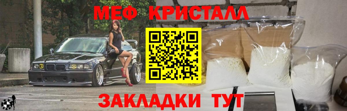 Мефедрон VHQ  МЕФ  Костомукша  Вход с VPN  МЕФ mephedrone 