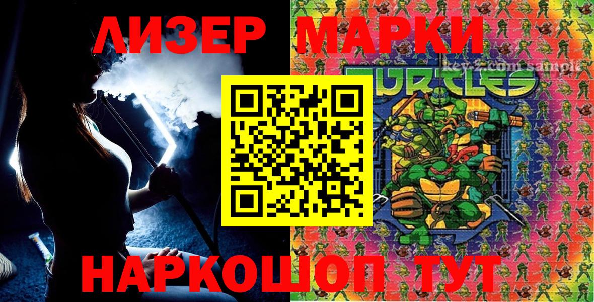 Марки N-bome  Марки NBOMe 1,5мг  Вход с VPN  Марки NBOMe 1,5мг  наркота  Костомукша 