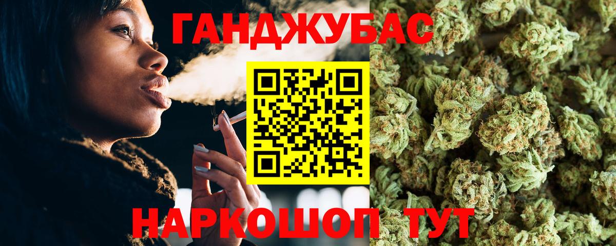 Каннабис Ganja  Конопля семена  Марихуана Amnesia  Костомукша  Вход с VPN 